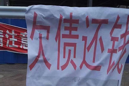 催收公司能否成功追回欠款？